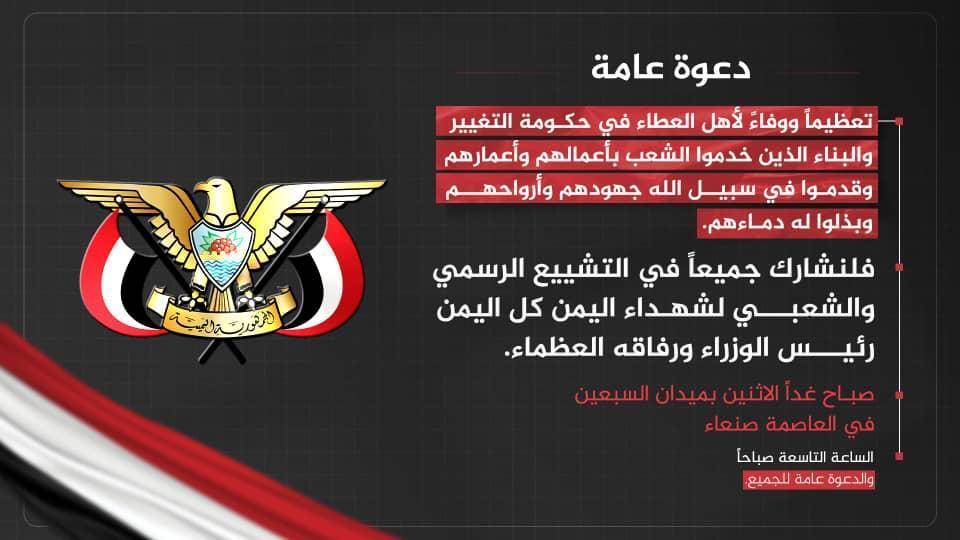 الدعوة عامة