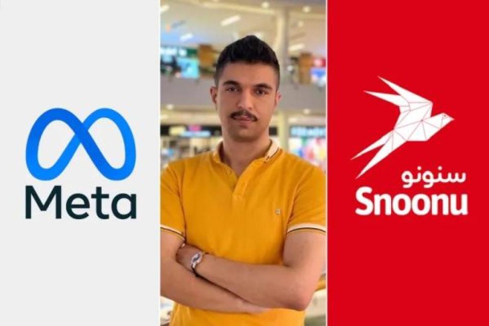 قصة استقالة مهندس عراقي من "ميتا" بسبب غزة
واشنطن- بعد اندلاع الحرب على غزة عام 2023 وما تلاها من موجة تضامن عالمية امتدت تداعياتها إلى كبرى شركات وادي السيليكون شهدت شركات من عمالقة التكنولوجيا مثل غوغل ومايكروسوفت وآبل وأمازون وميتا نقاشات داخلية حادة بشأن رقابة المحتوى والمواقف المرتبطة بالصراع الفلسطيني الإسرائيلي.

وانتهت بعض التحركات إلى إنهاء خدمات موظفين -خاصة من أصول عربية ومسلمة أو المتضامنين مع القضية- أو استقالاتهم احتجاجا، ولا سيما بين من تعاطفوا مع المدنيين الفلسطينيين أو انتقدوا عقودا يعتبرونها منحازة لإسرائيل أو مرتبطة بالقطاع الدفاعي.

وضمن السياق، برزت قصة المهندس العراقي مثنى الفارس الذي عمل في شركة ميتا لأكثر من 3 سنوات، متنقلا من مهام مختص عمليات الشرق الأوسط إلى مدير مشاريع في قسم النزاهة والامتثال، مع حصوله على ترقيات وتقييمات أداء مرتفعة.

لكنه قدّم استقالته احتجاجا على ما وصفه بـ"دور للشركة في تمكين انتهاكات حقوق الإنسان، بما في ذلك الإبادة الجماعية التي يرتكبها الاحتلال الإسرائيلي".