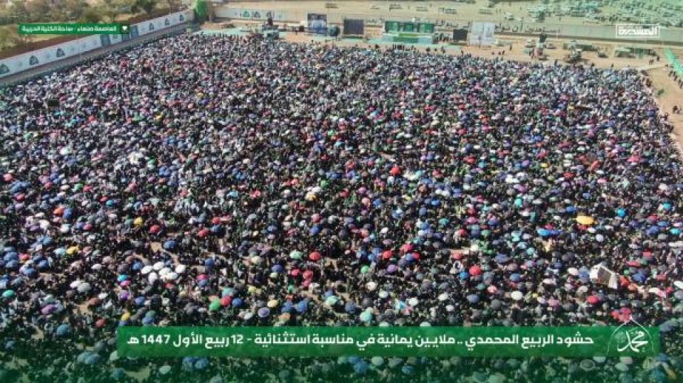 المولد النبوي الشريف 
#المولد_النبوي_الشريف