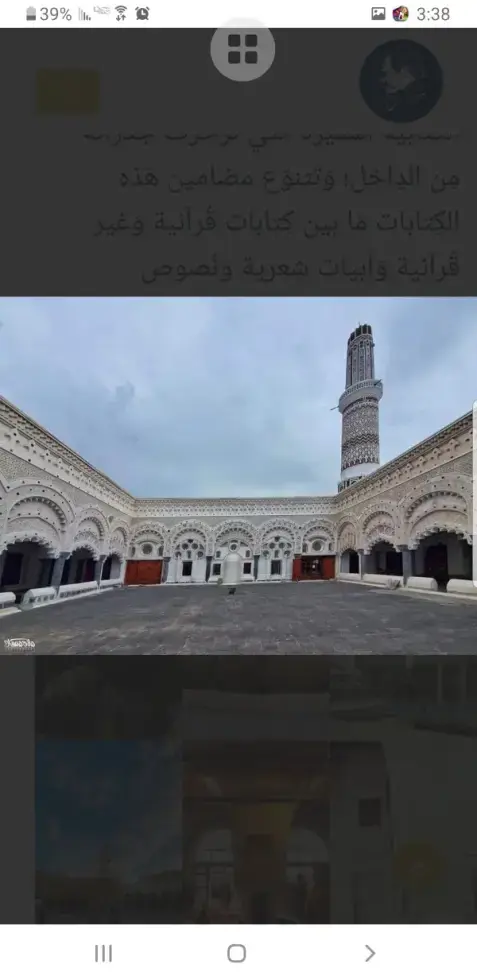 #اليــــــ♥ـــــمن#
ليلة الجمعة لتكون قلوبنا ومشاعرنا في ذكر الله لتهـــل البركات في ابداننا وديارنا وذرياتنا.