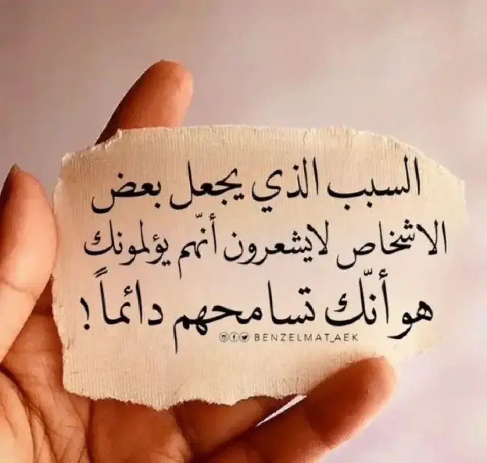 #اليــــــ♥ــــــمن#
خاطرة الليلة 
في امان الله ورعايته