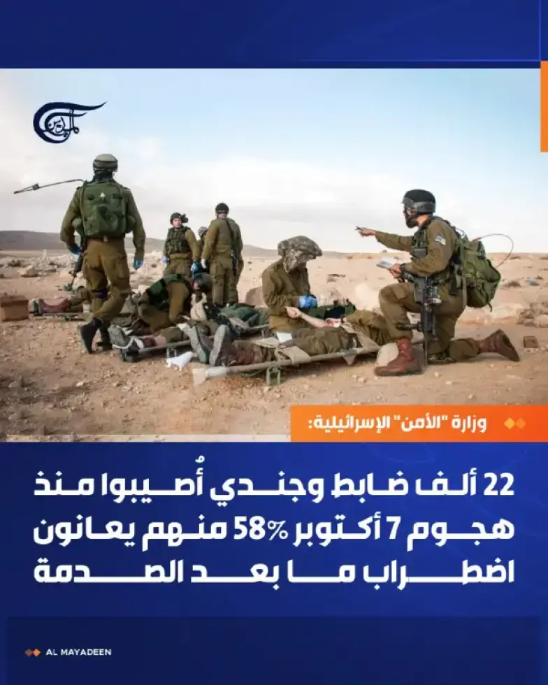 #اليــــــــ♥ــــــمن#
 قَاتِلُوهُمْ يُعَذِّبْهُمُ اللهُ بِأَيْدِيكُمْ وَيُخْزِهِمْ وَيَنْصُرْكُمْ عَلَيْهِمْ وَيَشْفِ صُدُورَ قَوْمٍ مُؤْمِنِينَ 

من سورة التوبة- آية (14)
 هكــذا هي الحقائق التي وعدا الله به عبادة المؤمنين المجاهدين.
حتى وان اخفوا ما كان اعظم تنكيل وقع بهــــم