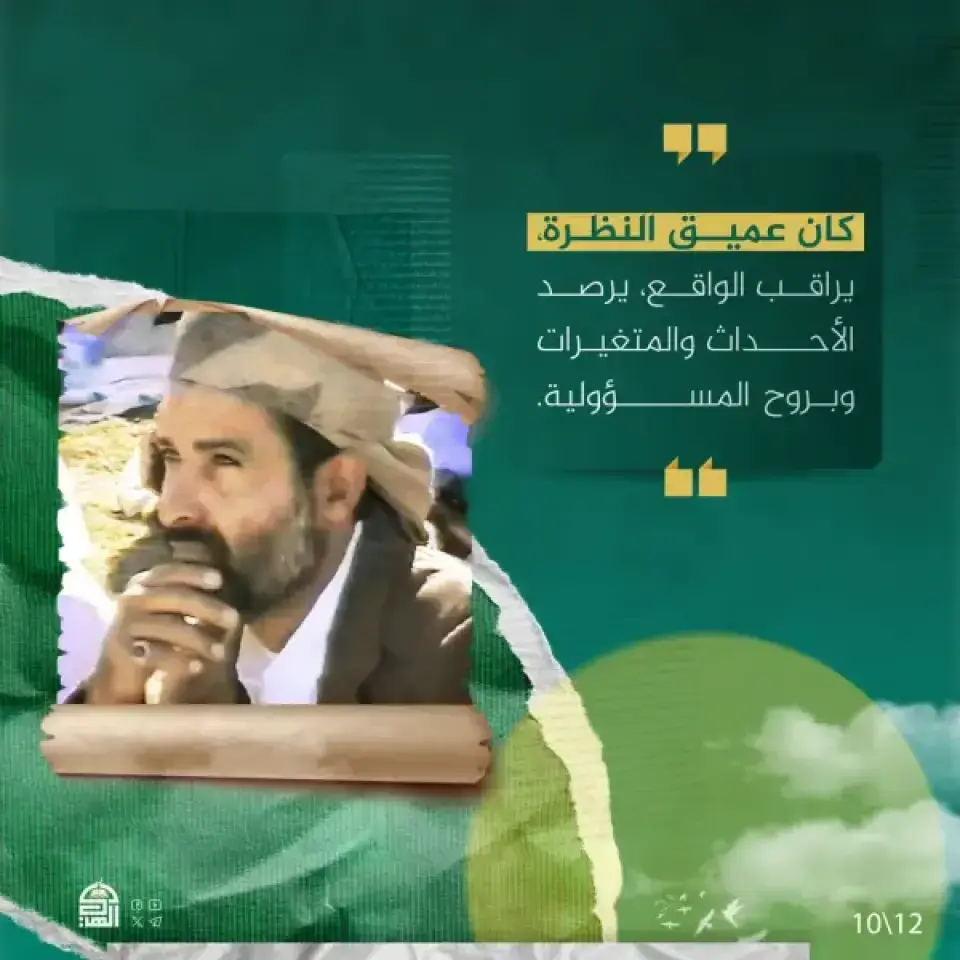 🖼
#حكاية_صورة 

شهيد القرآن  🤲

#الذكرى_السنوية_للشهيد_القائد🌷
🔹مؤسسة الإمام الهادي الثقافية 👍